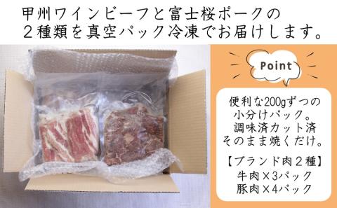 「お肉屋さんの大月玉ねぎ塩麹漬け」 牛＆豚 1.4kgセット