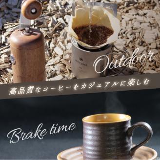 秀麗富嶽十二景珈琲【三景セット】