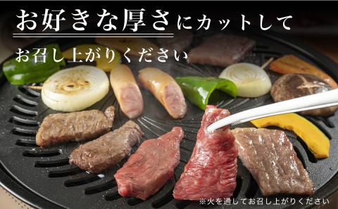甲州ワインビーフもも肉かたまり 合計1kg（2パック）