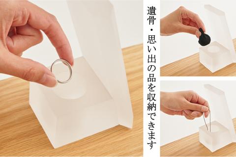 水晶供養墓　結～YUI～