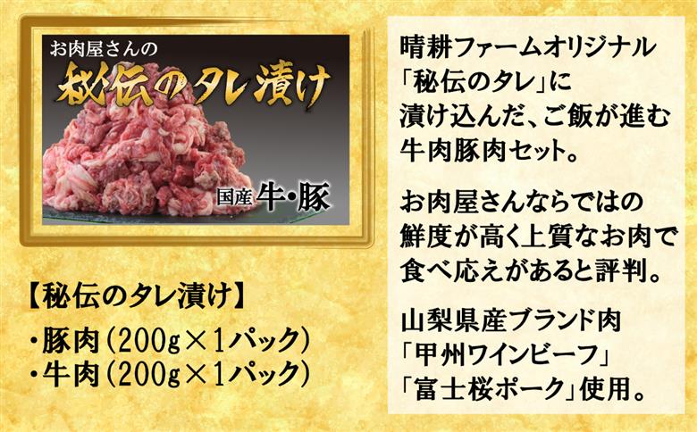 晴耕ファームバラエティーパック