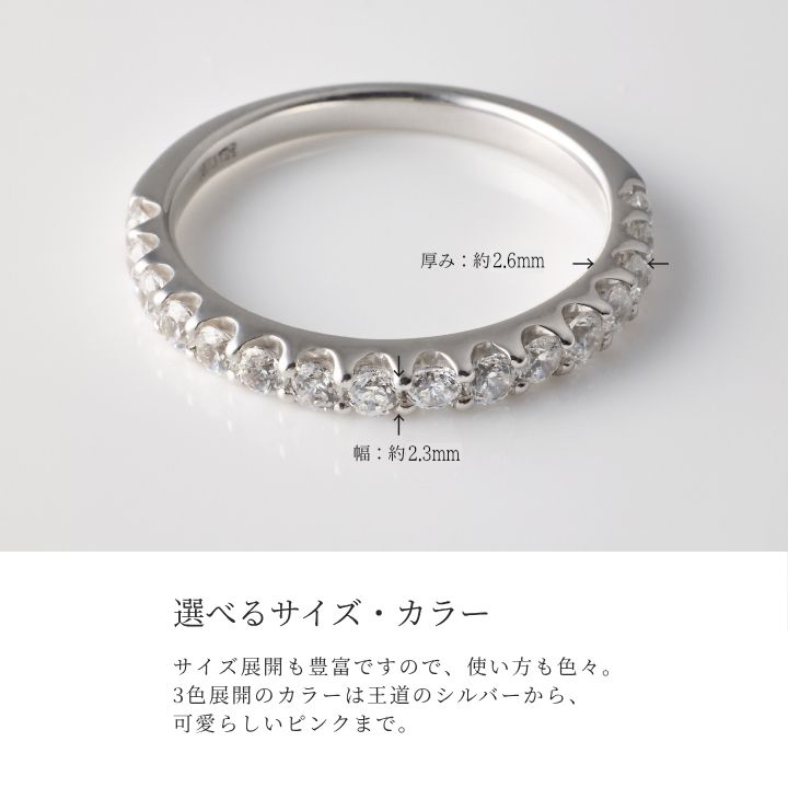 キュービックシルバーリング（SG-0032)　ハーフエタニティ　8～20号・イエローメッキ・ホワイトメッキ・ピンクメッキ