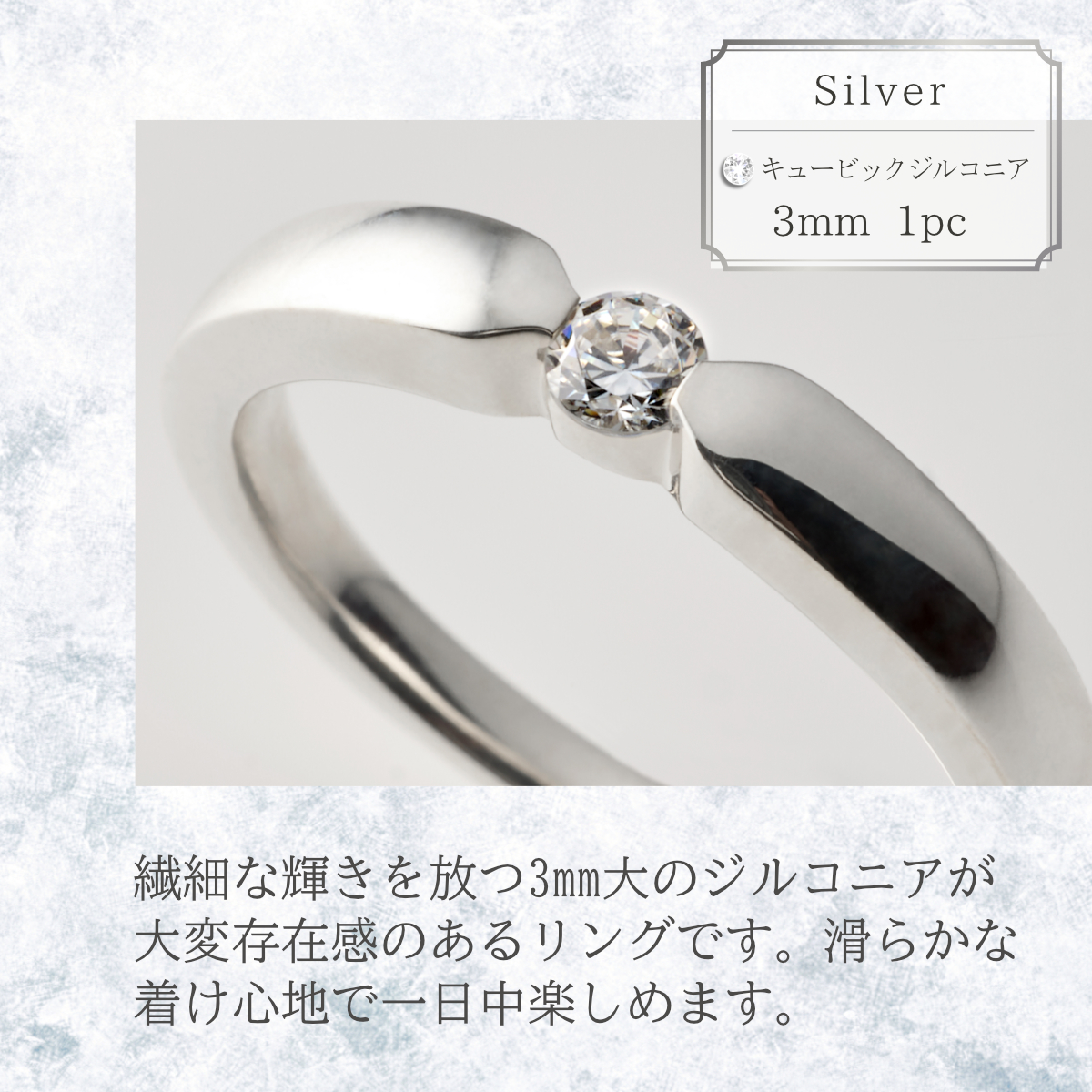 キュービックシルバーリング（TA-4938)　8～20号・イエローメッキ・ホワイトメッキ・ピンクメッキ