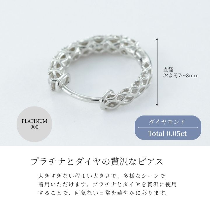 PT900　ダイヤモンド　プラチナ　ピアス　0.50ct　17784A　Pt　DIA　PE