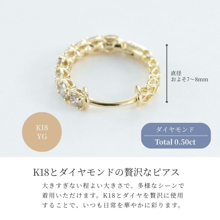 K18YG　ダイヤモンド　ピアス　0.50ct　17784B　K18　DIA　PE