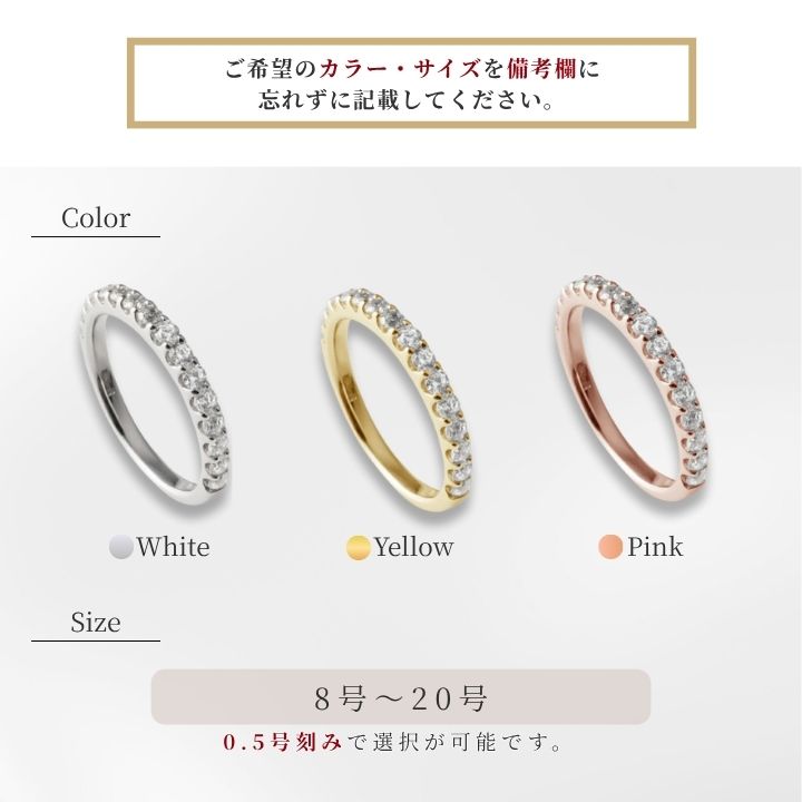 キュービックシルバーリング（SG-0032)　ハーフエタニティ　8～20号・イエローメッキ・ホワイトメッキ・ピンクメッキ