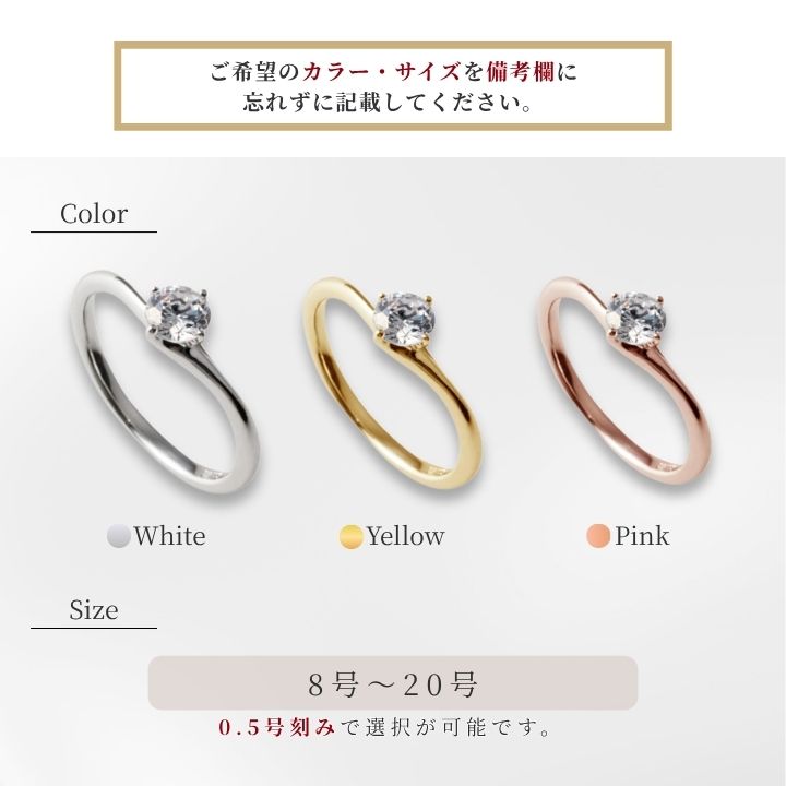 キュービックシルバーリング（SG-0037)　8～20号・イエローメッキ・ホワイトメッキ・ピンクメッキ