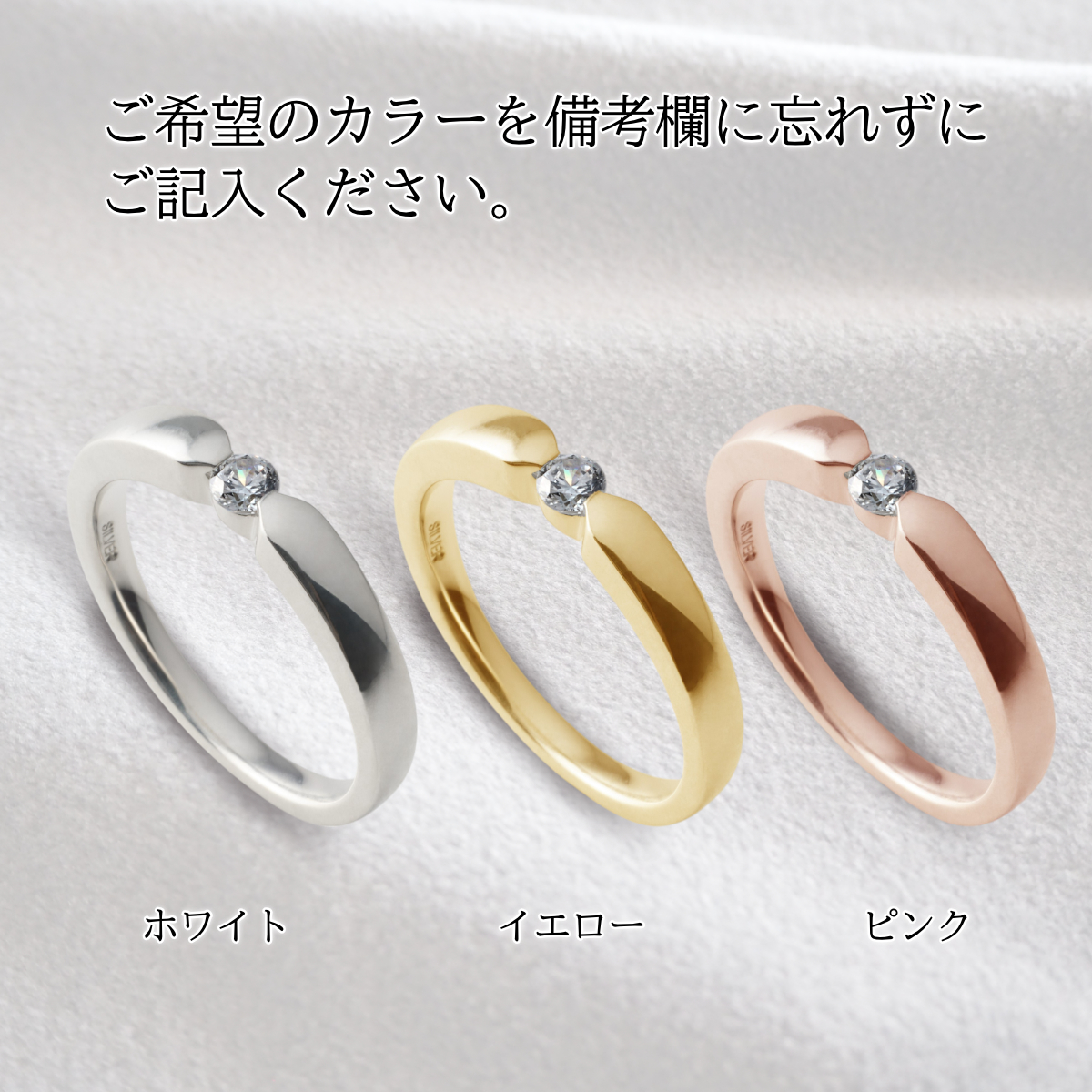 キュービックシルバーリング（TA-4938)　8～20号・イエローメッキ・ホワイトメッキ・ピンクメッキ