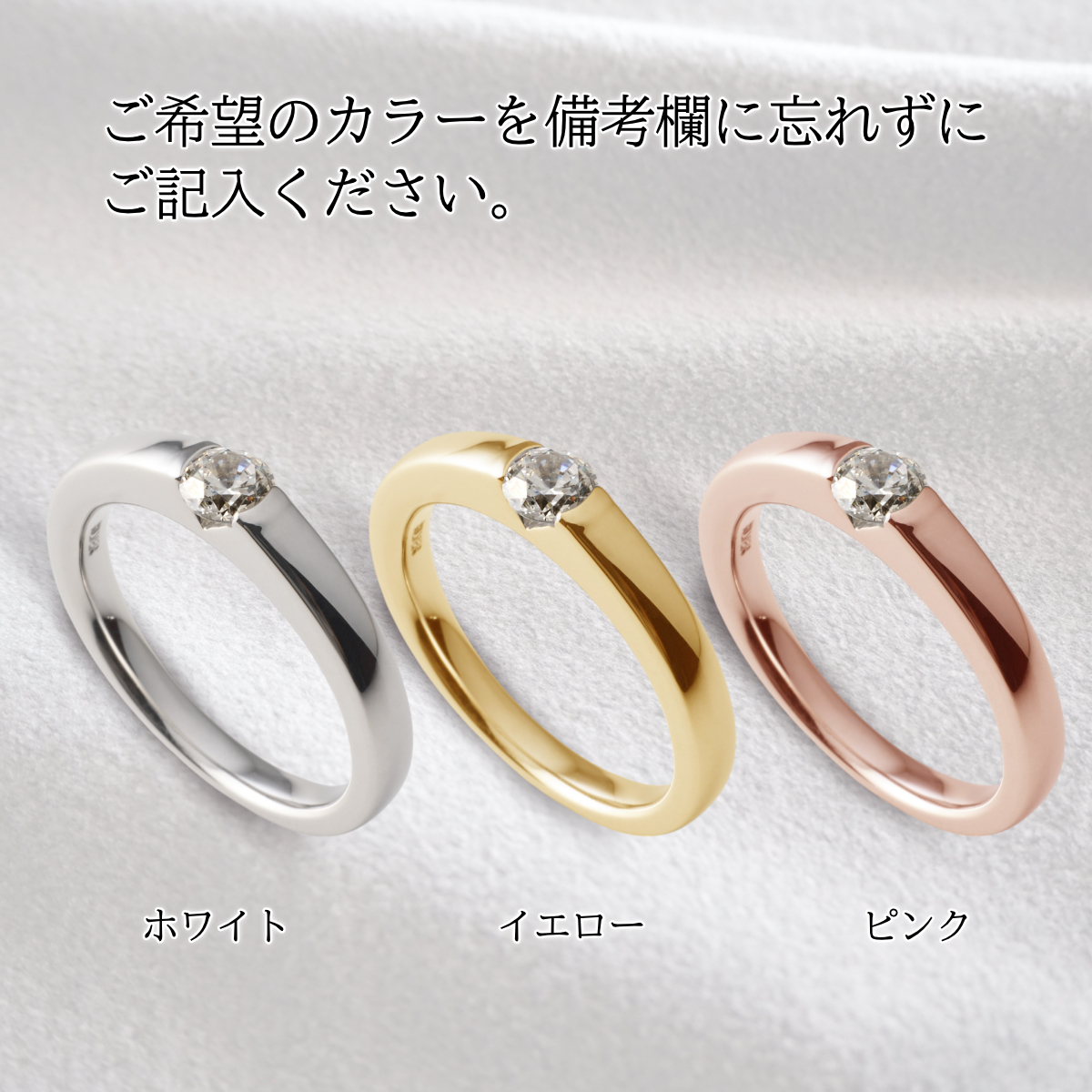 キュービックシルバーリング（TA-5679)　8～20号・イエローメッキ・ホワイトメッキ・ピンクメッキ