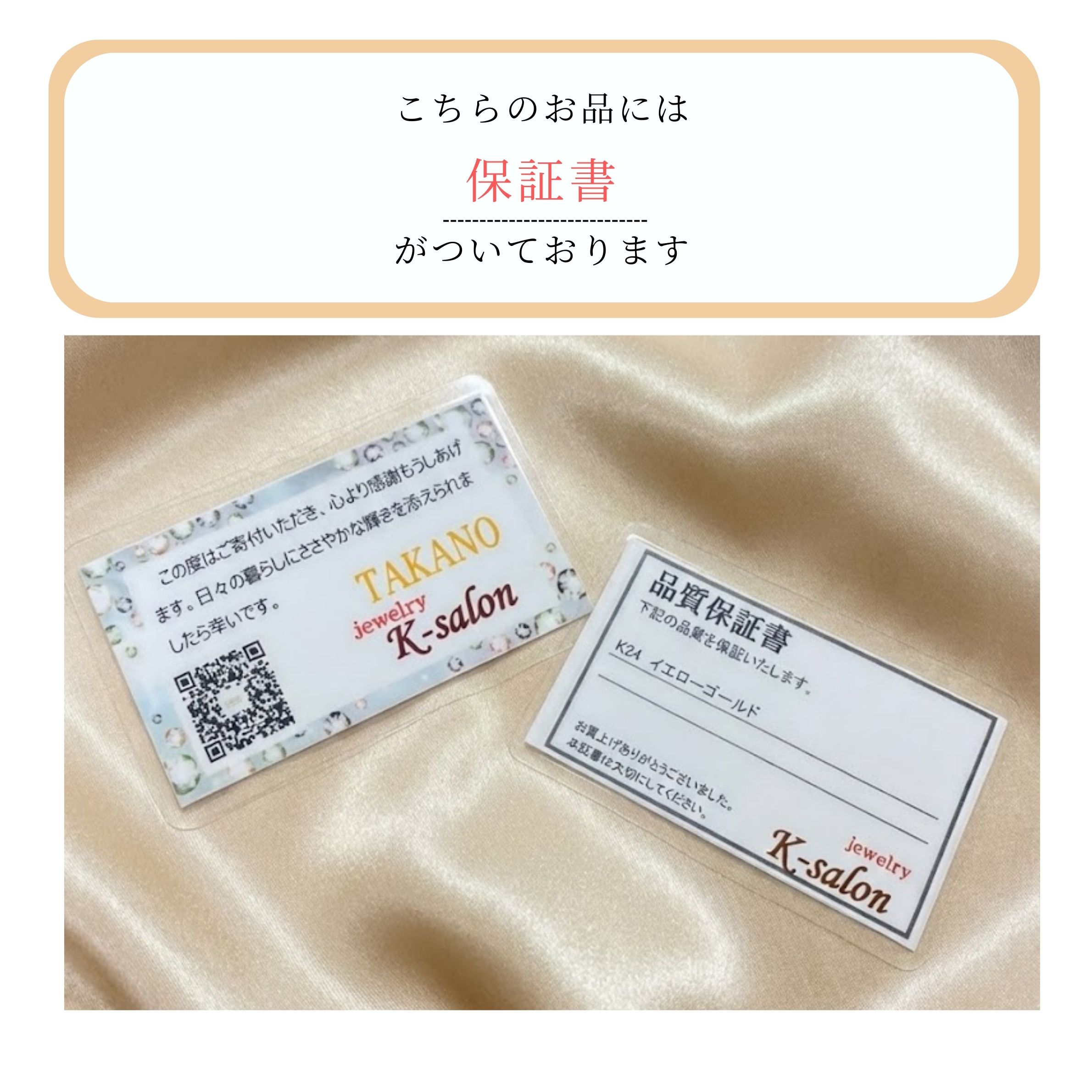  純金ダイヤモンド型オブジェ【極小】1ｇ以上　K24イエローゴールド