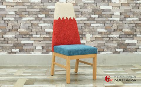 とっても可愛いNAHARAオリジナル富士山チェアー(紅富士)【完成品開梱設置】