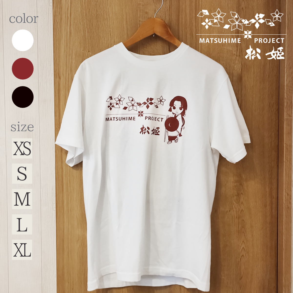 オリジナルTシャツ　松姫　Tシャツ　戦国　和風　シルクスクリーン　シンプル　かわいい　姫　女子　レディース　メンズ　男女共用　武田信玄　武将　武田家