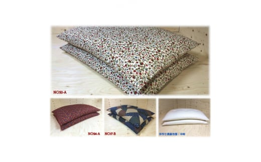 手作り長座布団4点　おまかせセット(長座布団2枚+カバー2枚)ST-105