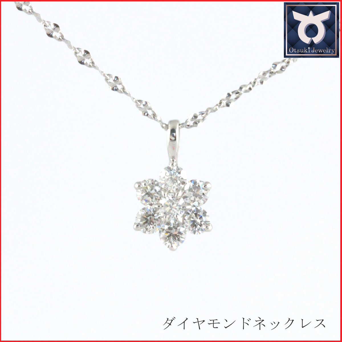 ラボグロウンダイヤモンド　ネックレス　フラワー　【小】　0.30ct　LD0082　K18WG　ホワイトゴールド