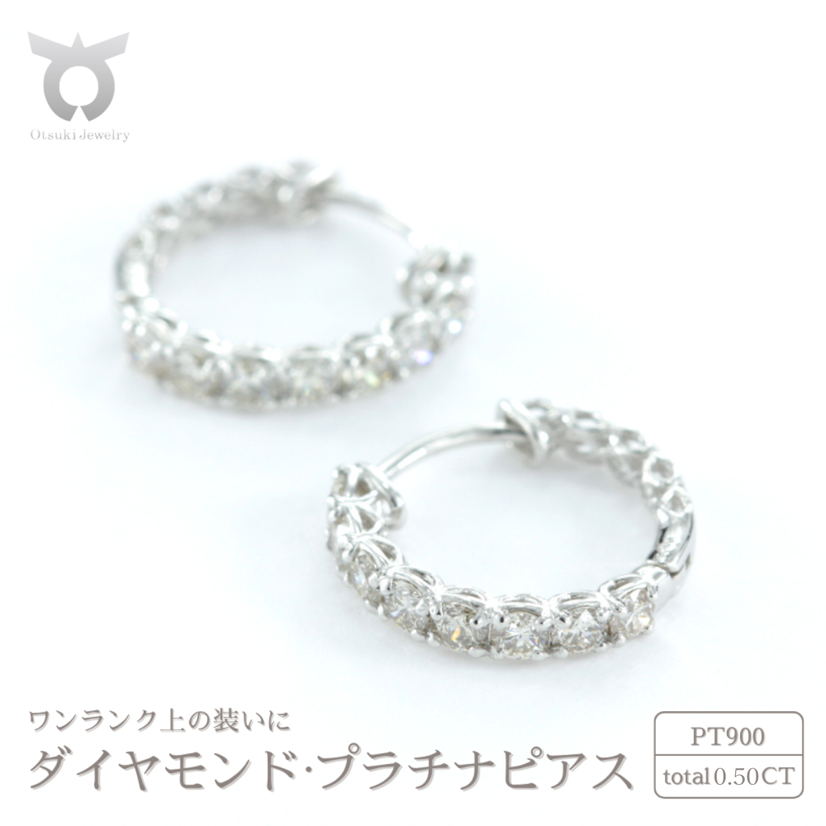PT900　ダイヤモンド　プラチナ　ピアス　0.50ct　17784A　Pt　DIA　PE