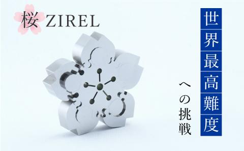 桜ZIREL