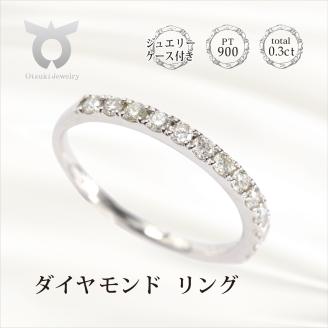 [サイズ:9.5号]0.3CT ダイヤモンド リング R3707DI-P[053-014-d]