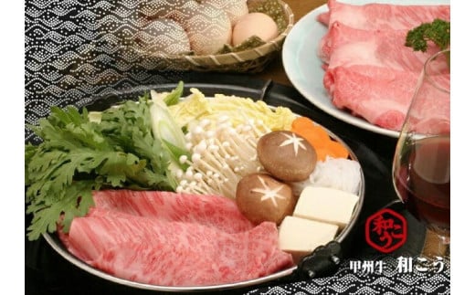 牛肉 A5 甲州牛 ロース ステーキ 720g [和こう 山梨県 韮崎市 101150] 肉 黒毛和牛 和牛 A5ランク ロース 霜降り 冷凍 720グラム 甲州 山梨