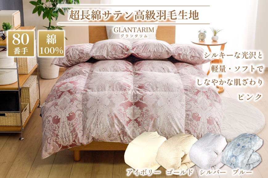 羽毛布団 掛け布団 マザーグースダウン95％ 【ダブル】 1.6kg ポーランド産 赤 / 川村羽毛 / 山梨県 韮崎市 [20743229] プレミアムゴールドラベル 羽毛掛け布団 布団 440dp 収納袋付