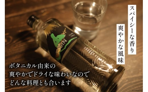 ジン 山ジン 700ml×12本 [サン.フーズ 山梨県 韮崎市 20743032] 酒 お酒 スピリッツ ジン 蒸留酒 国産 カクテル JIN ソーダ割り