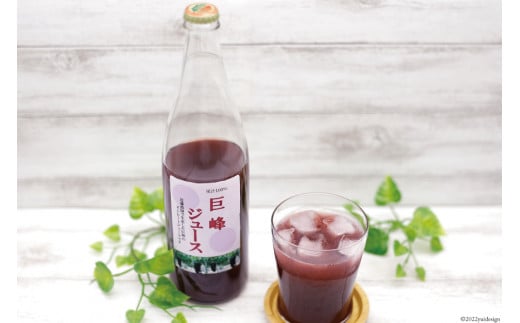 無添加 巨峰 ストレート ジュース 720ml×4本 [近藤農園 山梨県 韮崎市 20743098] 葡萄 ぶどう ブドウ ストレートジュース 100% 濃厚 セット