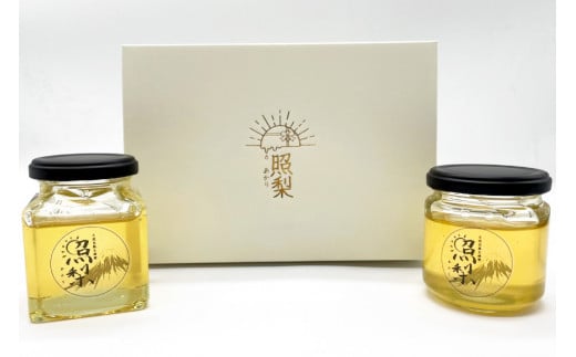 天然完熟生はちみつ 照梨 200g×2 [エムプロ 山梨県 韮崎市 20743100]