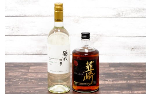極上の味わい 韮崎ウイスキー 700ml×1本&白ワイン 750ml×1本 セット [まあめいく 山梨県 韮崎市 20743105]