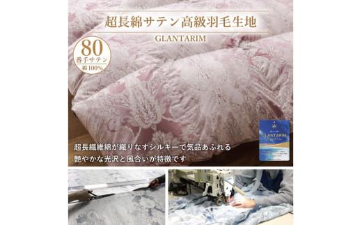 羽毛布団 掛け布団 グース93％ 【セミダブル】 1.5kg ポーランド産 80番手サテン 赤系 [川村羽毛 山梨県 韮崎市 20743223] 布団 ふとん 羽毛 羽毛掛け布団 寝具 ロイヤルゴールド 400dp 収納袋付 日本製 国産 抗菌 防臭