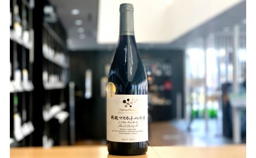 定期便 ワイン 赤 穂坂マスカット・ベーリーA シングル・ヴィンヤード 栽培責任者 猪股宣夫 750ml×3回 酒 赤ワイン/ シャトー・メルシャン 勝沼ワイナリー / 山梨県 韮崎市 [20743315]