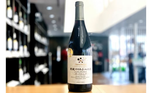 定期便 ワイン 赤 穂坂マスカット・ベーリーA シングル・ヴィンヤード 栽培責任者 横内栄人 750ml×3回 酒 赤ワイン/ シャトー・メルシャン 勝沼ワイナリー / 山梨県 韮崎市 [20743321]