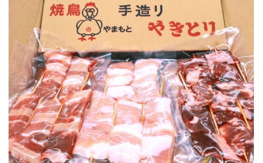 豚串 5種5本食べ比べセット(計25本) たれ付き [山本食肉 山梨県 韮崎市 20743350] 串 豚肉 豚バラ 豚タン 豚ハラミ レバー 豚白もつ 国産 小分け 冷凍 バーベキュー BBQ おつまみ おかず 惣菜 お惣菜 食べ比べ セット