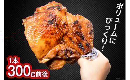 焼鳥のやまもと 特製 若鳥炭火もも焼（たれ） ジャンボサイズ 5本セット 約1.5kg [山本食肉 山梨県 韮崎市 20743411] 骨付き鳥 骨付鳥 チキンレッグ 鶏肉 チキン おかず おつまみ かんたん 小分け 冷凍