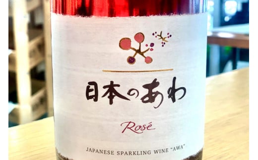 定期便 スパークリングワイン ロゼ 「日本のあわ」720ml×12回 [シャトー・メルシャン 勝沼ワイナリー 山梨県 韮崎市 20743480] ワイン 酒 お酒