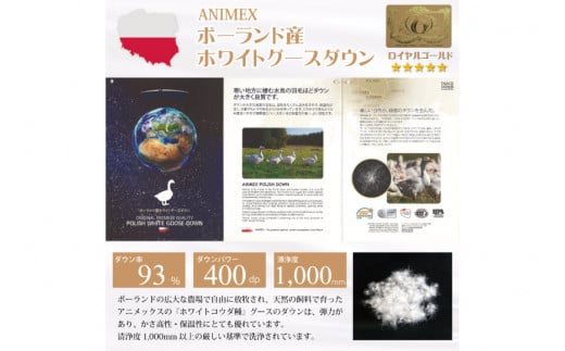 【春秋用】 中厚 羽毛 合掛け 布団 シングル ホワイトグースダウン 93％ ポーランド産 0.8kg ( アリーチェ 赤 )  [川村羽毛 山梨県 韮崎市 20743619] 羽毛布団 日本製 ロイヤルゴールドラベル