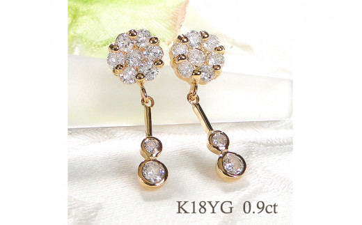 ピアス K18YG イエローゴールド ダイヤモンド 【0.9ct】フラワー 花 揺れるピアス 振り子 スタッドピアス【f232-k18yg】 [株式会社オーダーメイドジュエリーメイ 山梨県 韮崎市 20743766] ピアス アクセサリー アクセ ジュエリー