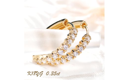 ピアス フープピアス K18YG イエローゴールド ダイヤモンド 0.35ct レディース 18金 円 丸 輪っか バネ式 キャッチレス 中折れピアス【f215-k18yg】 [株式会社オーダーメイドジュエリーメイ 山梨県 韮崎市 20743778] ジュエリー アクセサリー