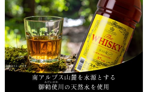 ウイスキー コンチネンタル イエローラベルウイスキー 4L×4本 [株式会社サン.フーズ 山梨県 韮崎市 20744977] 業務用 ウィスキー セット ハイボール お酒 酒 大容量 アルコール 37％ ストレート ロック 水割り