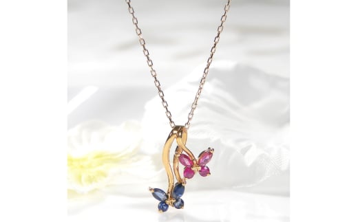 ネックレス K18YG イエローゴールド ブルーサファイア ルビー 蝶 モチーフ ペンダント 18金 レディース ちょうちょ バタフライ 誕生石 【f280-br-k18yg】 [オーダーメイドジュエリーメイ 山梨県 韮崎市 20745058]