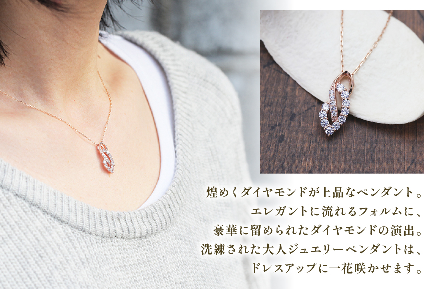 ネックレス K18PG ピンクゴールド ダイヤモンド 0.38ct 【f134-d-k18pg】 [オーダーメイドジュエリーメイ 山梨県 韮崎市 20745081] ジュエリーアクセサリー レディース ペンダント