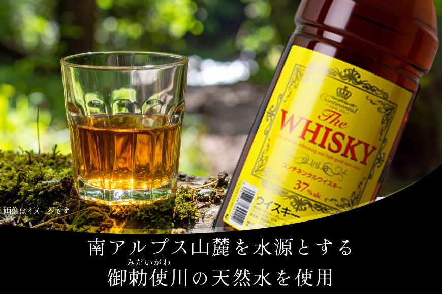 ウィスキー 4L 8本 計32L コンチネンタル イエローラベル ウイスキー whiskey 業務用 ハイボール ウヰスキー 酒 お酒 洋酒 飲み比べアルコール 37％ ストレート ロック 水割り [株式会社サン.フーズ 山梨県 韮崎市 20745113]