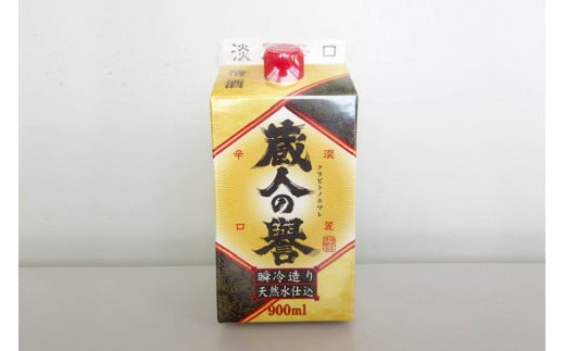日本酒 福徳長 蔵人の誉 淡麗辛口 900ml×6本 瞬冷造り 紙パック 酒 [まあめいく 山梨県 韮崎市 20745273]
