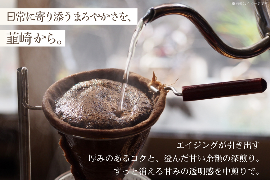 コーヒー コーヒー粉 オリジナルブレンド(粉) 飲み比べセット 深煎り / 中煎り ｜監修：コクテール堂｜エイジングコーヒー 計400g(各種200g) [株式会社my cafe room 山梨県 韮崎市 20745365] 珈琲 coffee こーひー 粉 ko-hi- 飲料 ドリンク 飲み比べ 深煎り 中煎り