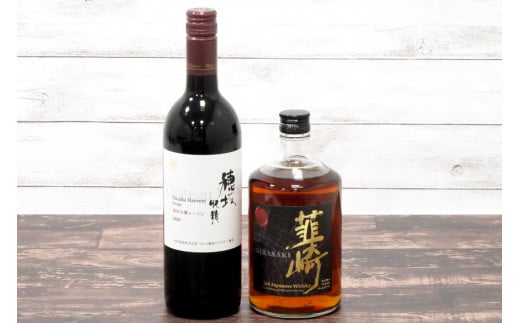 極上の味わい 韮崎ウイスキー 700ml×1本&赤ワイン 750ml×1本 セット [まあめいく 山梨県 韮崎市 20743104]