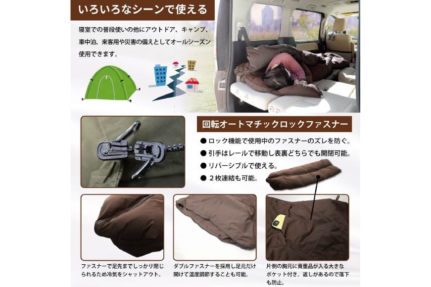 【寝袋にもなる3way!】 洗える 羽毛布団 肌掛け シングル ダック85％ ブラウン [川村羽毛 山梨県 韮崎市 20742878] 寝袋 羽毛 布団 ふとん 車中泊 キャンプ 防災 ダウンシュラフ ボルスタークッション