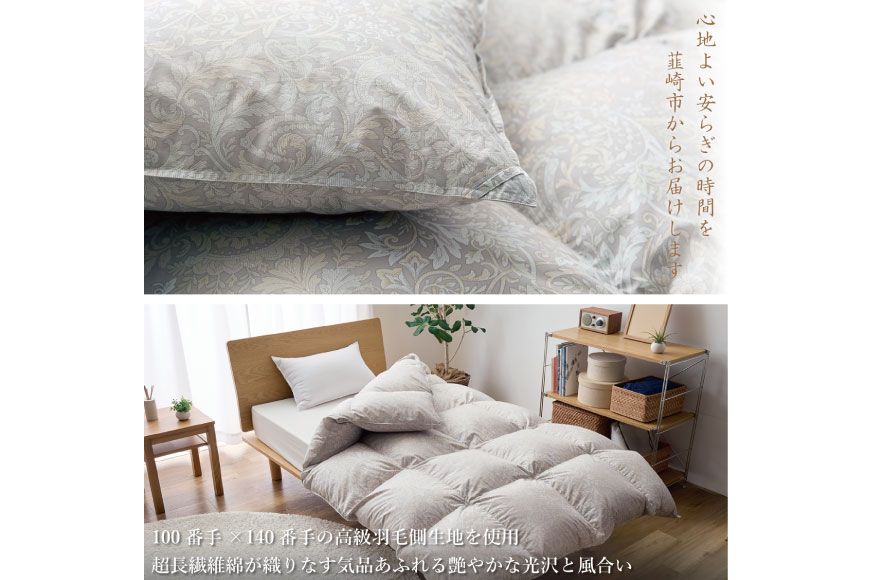 【冬用】高級 軽量 羽毛布団 ダブル 掛け布団 冬 本掛け ポーランド産 プレミアムハンドセレクト マザーグースダウン 98％ 1.5kg 本掛け ANIMEX 掛布団 羽毛掛け布団 布団 ふとん 羽毛 羽毛ふとん ダウン ダウンケット 寝具 日本製 綿100％ 布団 ふとん 羽毛ふとん 寝具 手選別 収納袋付 [川村羽毛 山梨県 韮崎市 20742890]