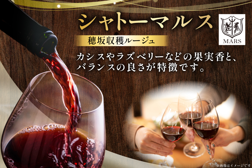 極上の味わい 韮崎ウイスキー 700ml×1本&赤ワイン 750ml×1本 セット [まあめいく 山梨県 韮崎市 20743104]