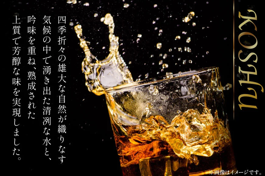 【3回 定期便 隔月】 甲州韮崎 ウイスキー ゴールド 1本 & オリジナル 2本 各700ml 総計9本 [サン.フーズ 山梨県 韮崎市 20743304] ウィスキー 酒 ハイボール 飲み比べ