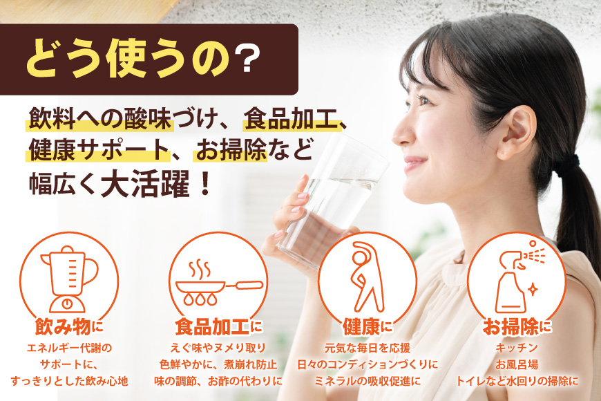 クエン酸 無水クエン酸 1kg 食用 粉末 健康サポート 調味料 美容 掃除 健康食品 [ツルヤ化成工業株式会社 山梨県 韮崎市 20745039]