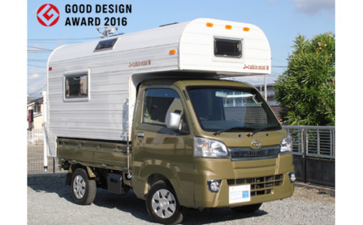 M.Y.Sミスティック キャンピングカー 商品券 15万円分 / ミスティックプランニング / 山梨県 韮崎市 [20741366] キャンパー アウトドア キャンプ 車中泊 車 クルマ