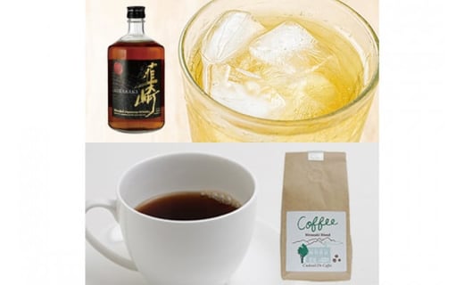 韮崎ウイスキー 700ml×1本 ＆ コーヒー 韮崎ブレンド 豆 200g×1袋 [まあめいく 山梨県 韮崎市 20742045] ウイスキー 酒 ウィスキー 晩酌 珈琲 焙煎 ブレンド モカ